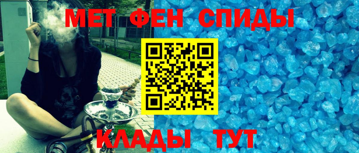 АМФЕТАМИН  Вход с VPN  Ялта  АМФ VHQ 