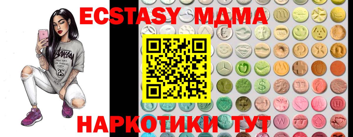Ялта  Экстази круглые  Вход с VPN 