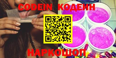 меф Конаково