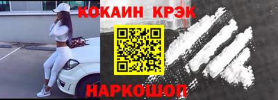 меф Конаково