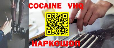 дживик Кимры