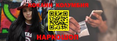меф Конаково
