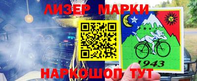 меф Конаково