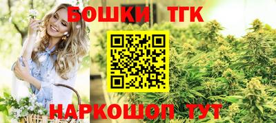 меф Конаково