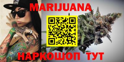 таблы Кинель