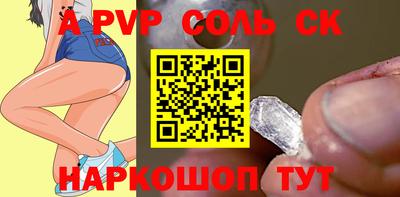 меф Конаково