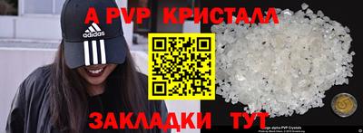 меф Конаково