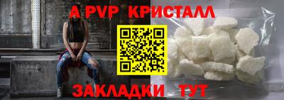 сатива Коммунар