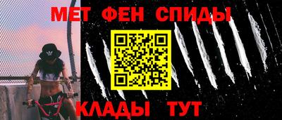 таблы Кинель
