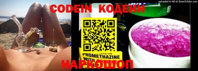 сатива Коммунар