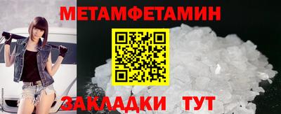 таблы Кинель