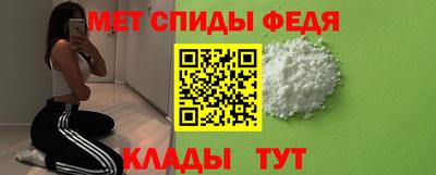 меф VHQ Краснокаменск