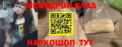сатива Коммунар