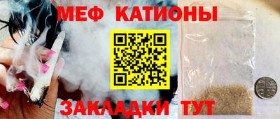 сатива Коммунар