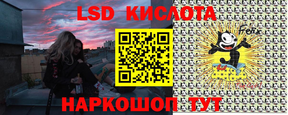 Ялта  Марки 25I-NBOMe 1,8мг  Марки 25I-NBOMe 1,8мг  Вход с VPN 