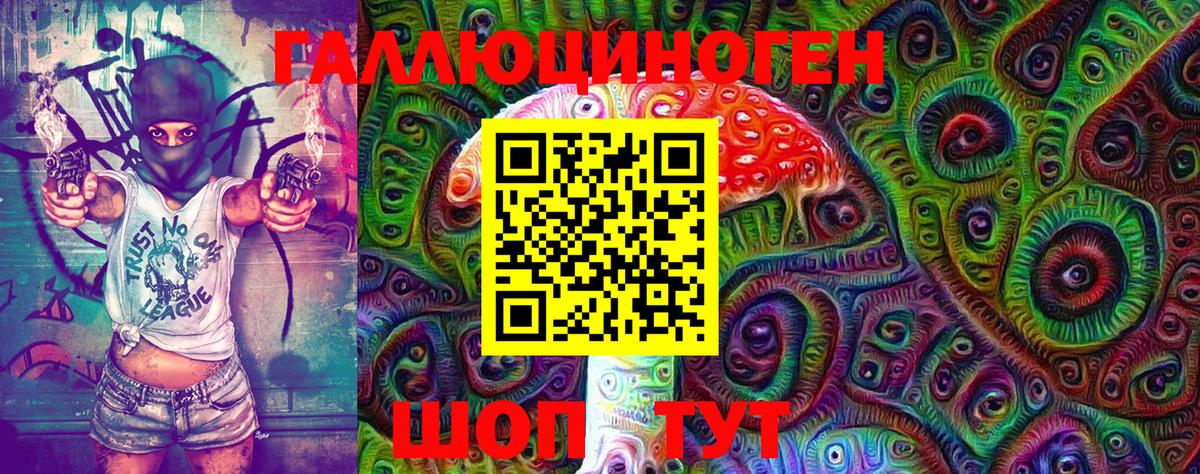 Галлюциногенные грибы мицелий  Вход с VPN  Ялта  Псилоцибиновые грибы Magic Shrooms 
