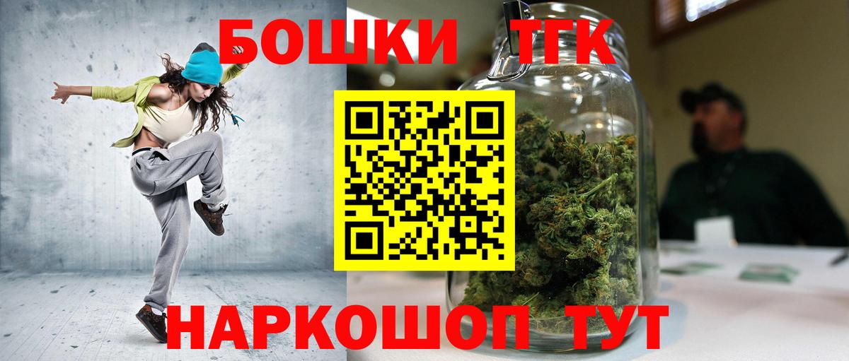 Канабис Amnesia Ялта