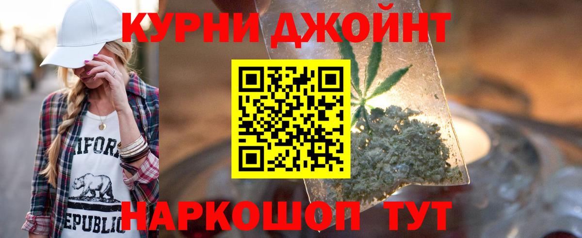 Бошки Шишки планчик  Конопля ГИДРОПОН  Вход с VPN  Ялта 